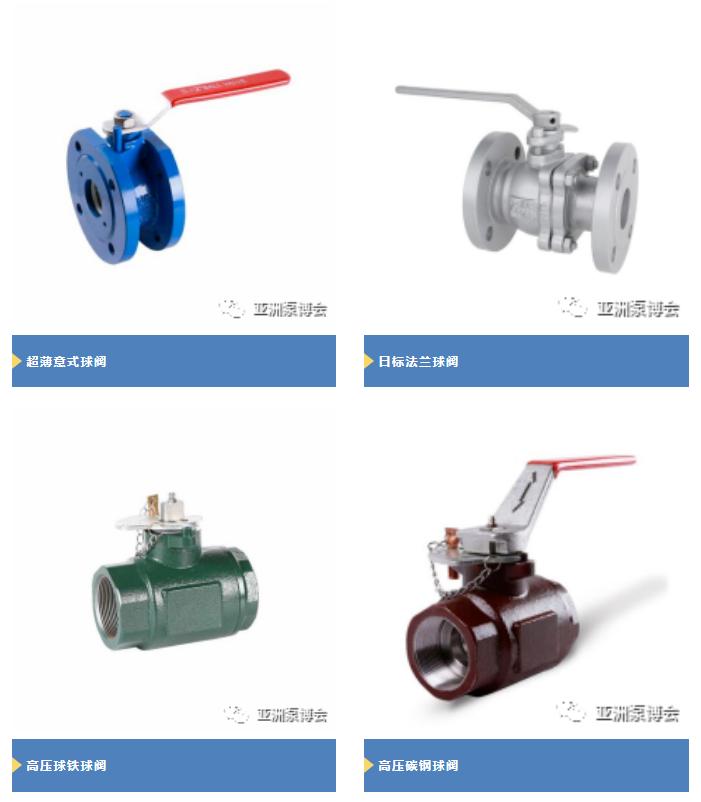 永康市良工阀门有限公司,良工阀门浙江有限公司