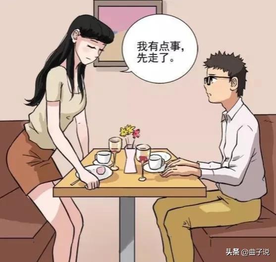 非主流相亲节目完整版,非主流的网恋故事正片