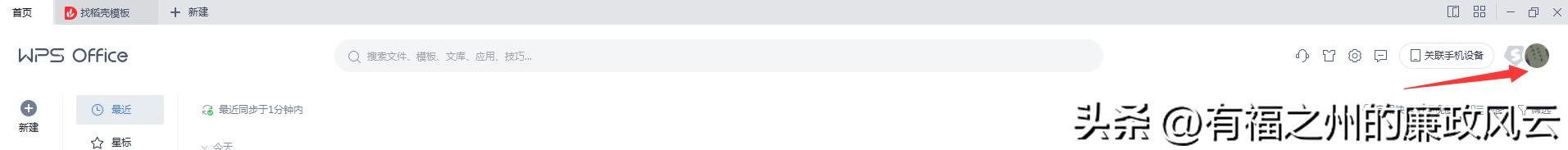 wps打卡免费领会员权益包,怎么签到领免费wps会员