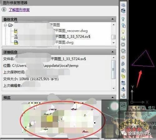 画好的cad没点保存怎么找回,cad刚才画的图没保存怎么找回