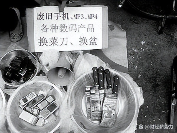 网上高价回收旧手机的有什么套路,高价回收旧手机背后的秘密