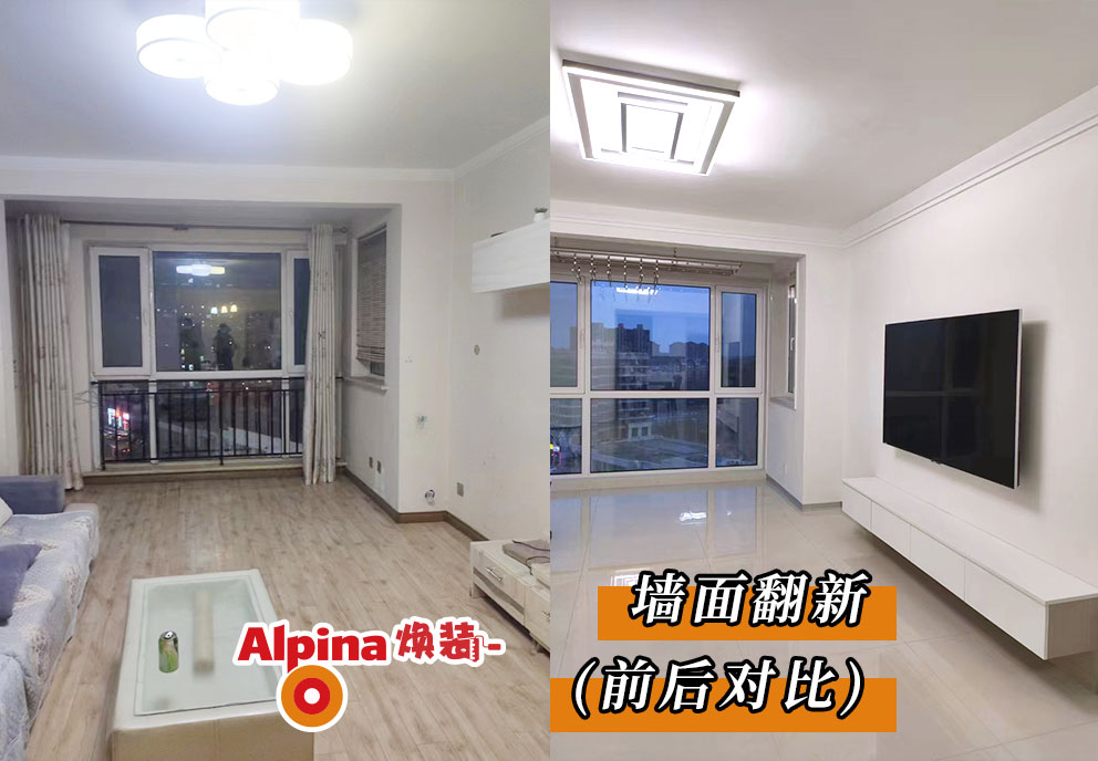 长春市旧房翻新装修效果图,长春旧房子装饰翻新