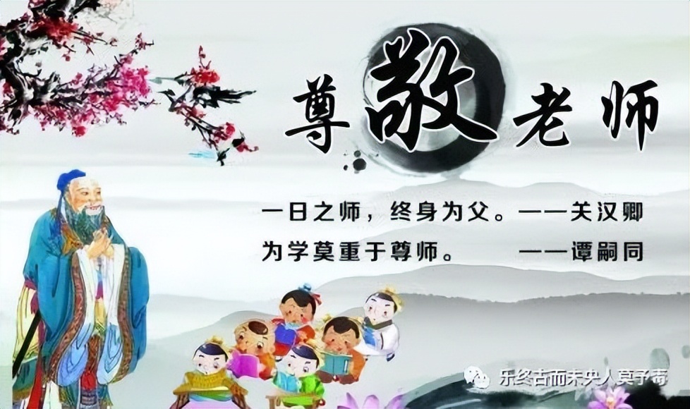 跟孩子一起学古诗4,和孩子一起学学古文