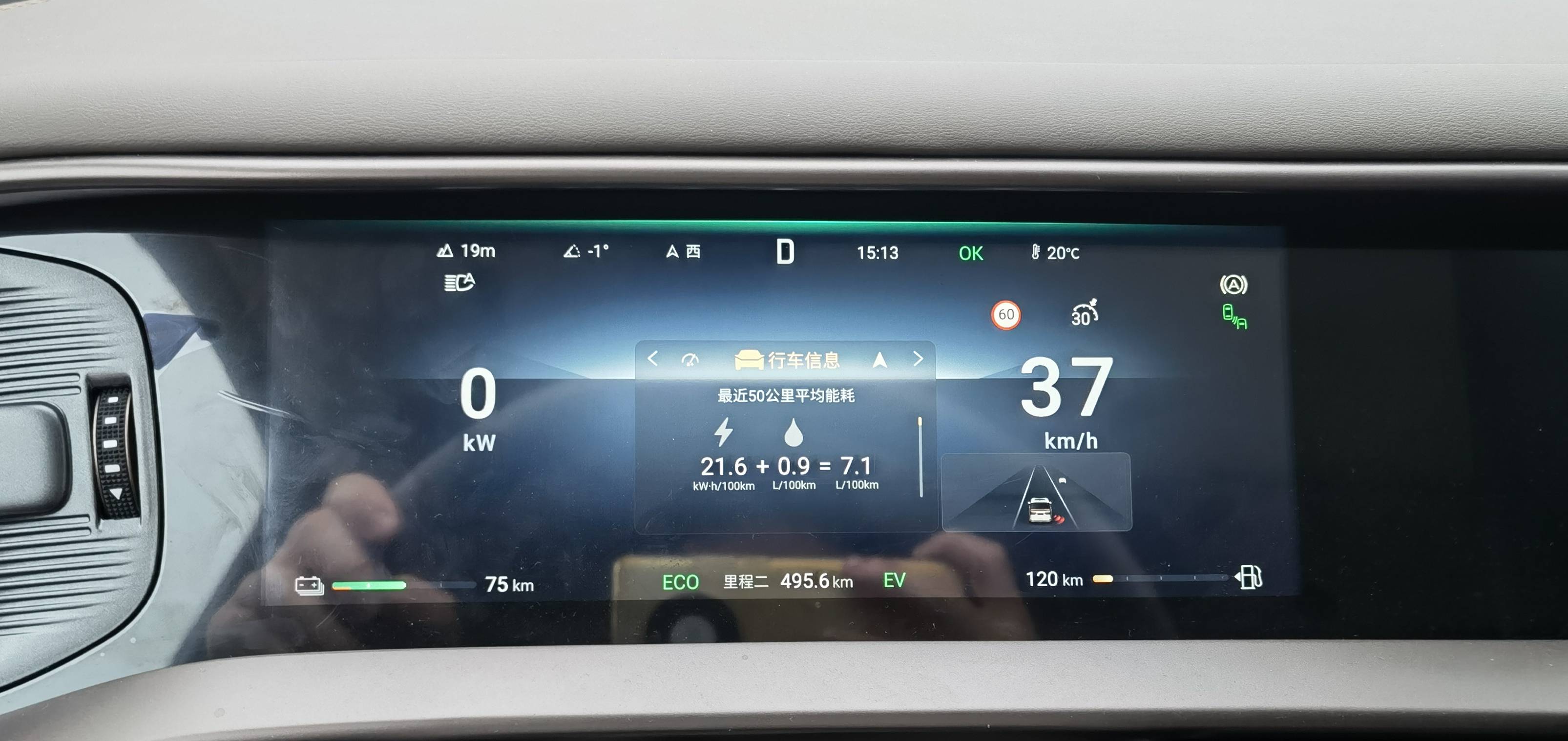 腾势d9最新试驾,腾势d9如何定义豪华全能mpv