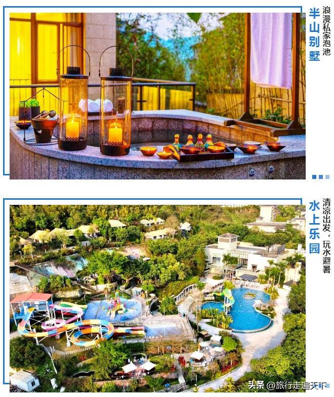 广州增城金叶子温泉酒店，住4房别墅+半山温泉+水上乐园，白菜价