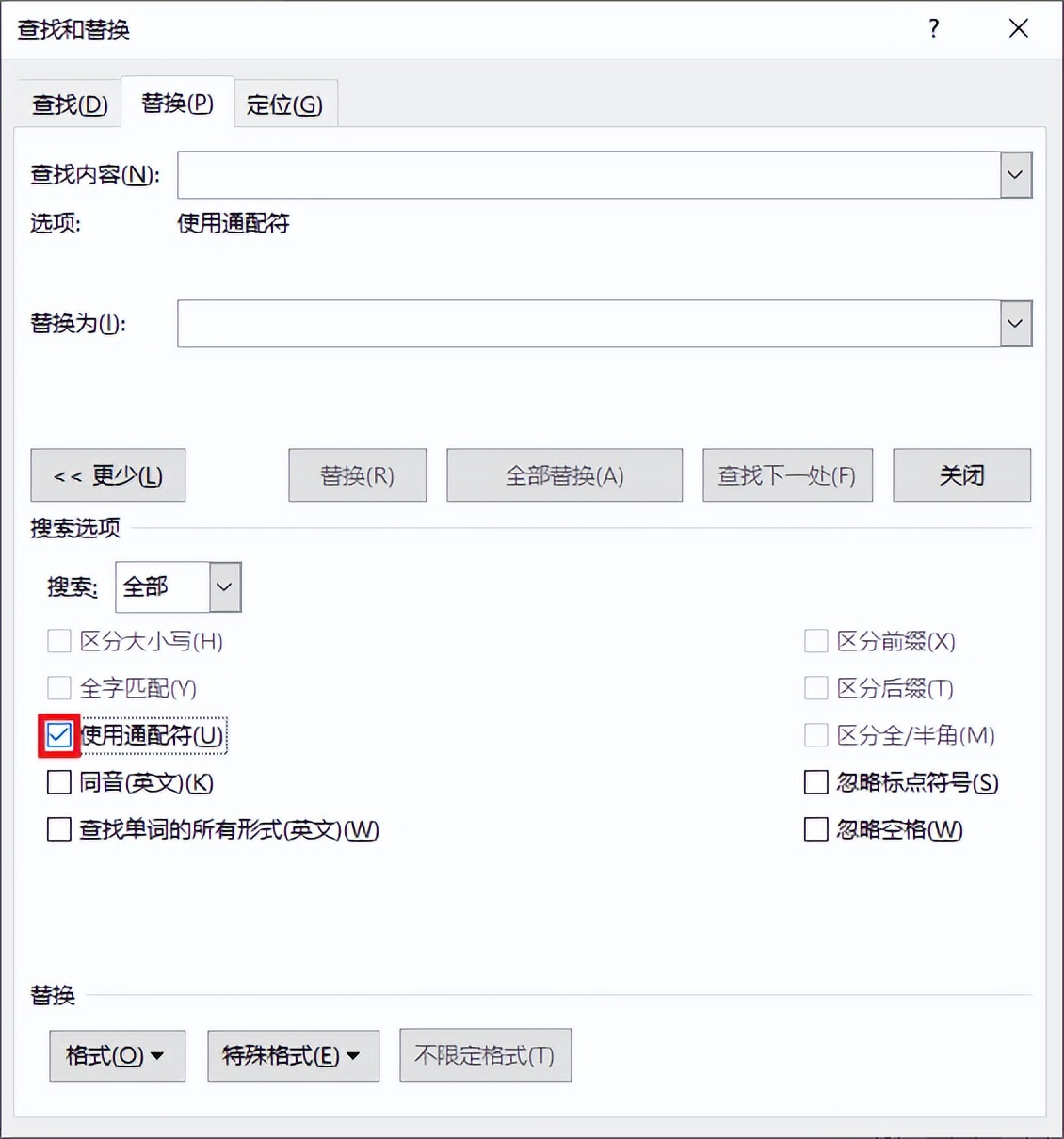 word文档选择题怎么整个对齐,word如何对齐选择题选项