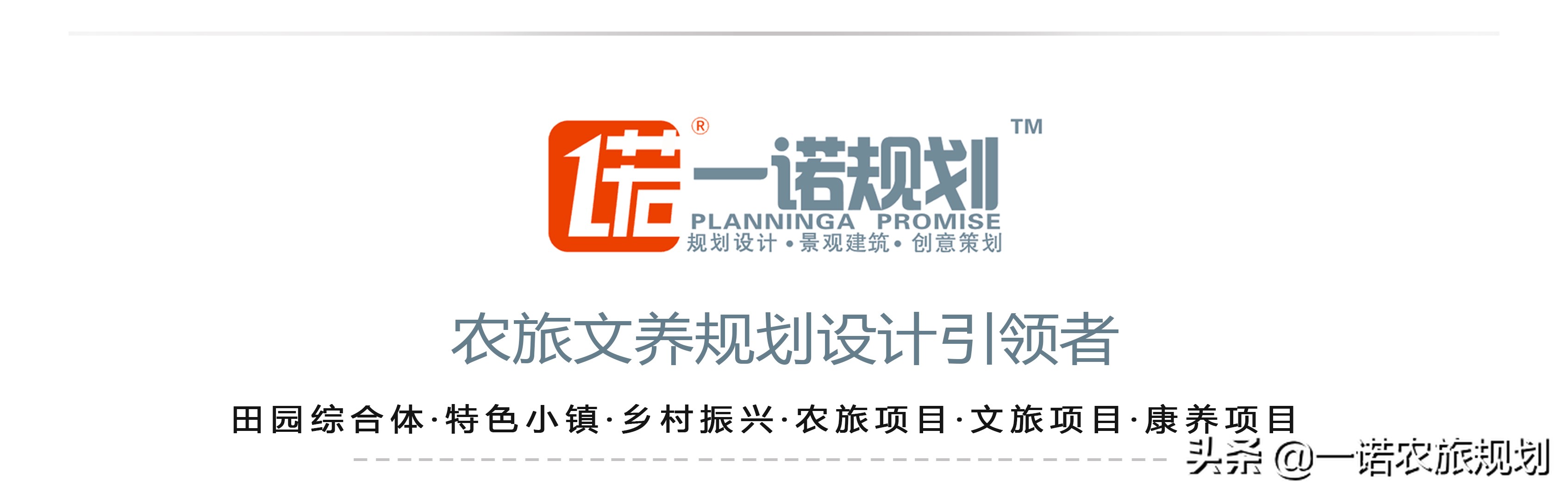 整村打造基本要求,整村开发