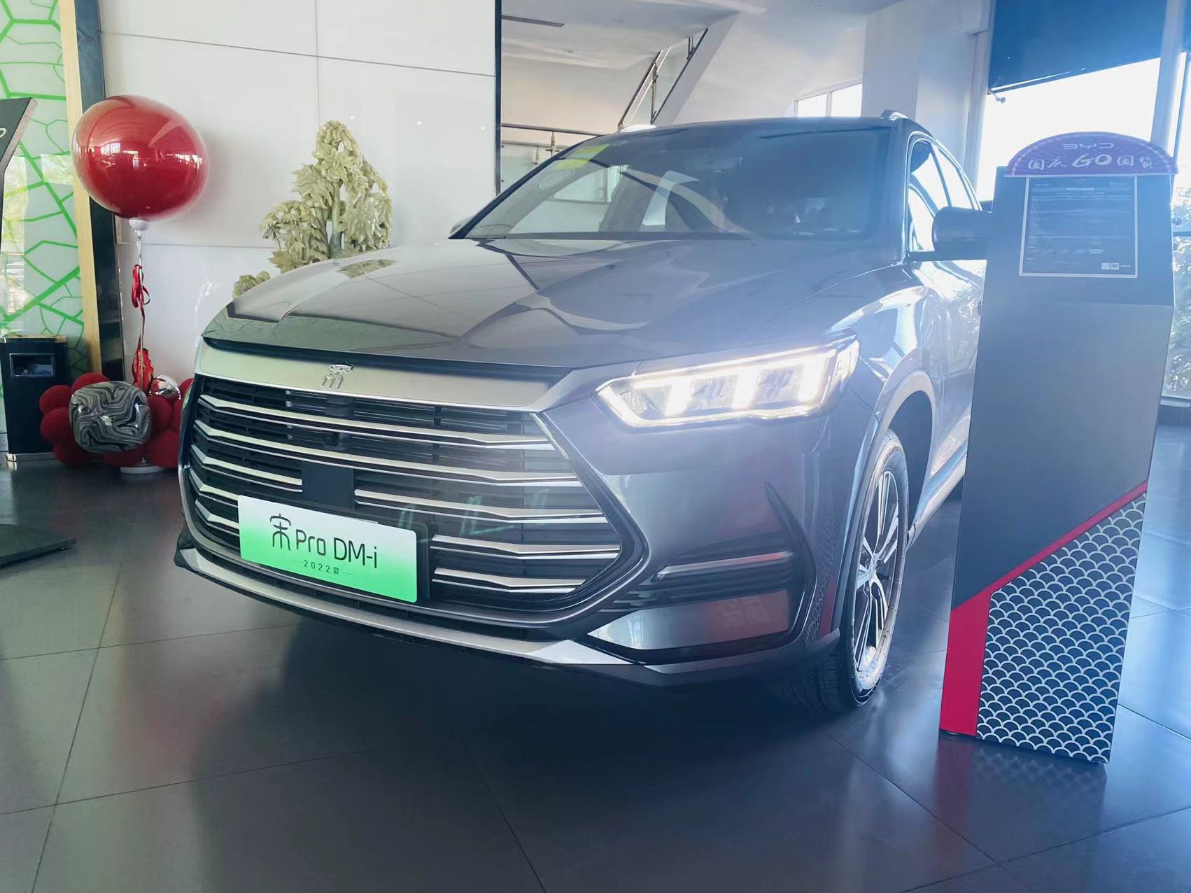 国庆买车探店,比亚迪国庆探店