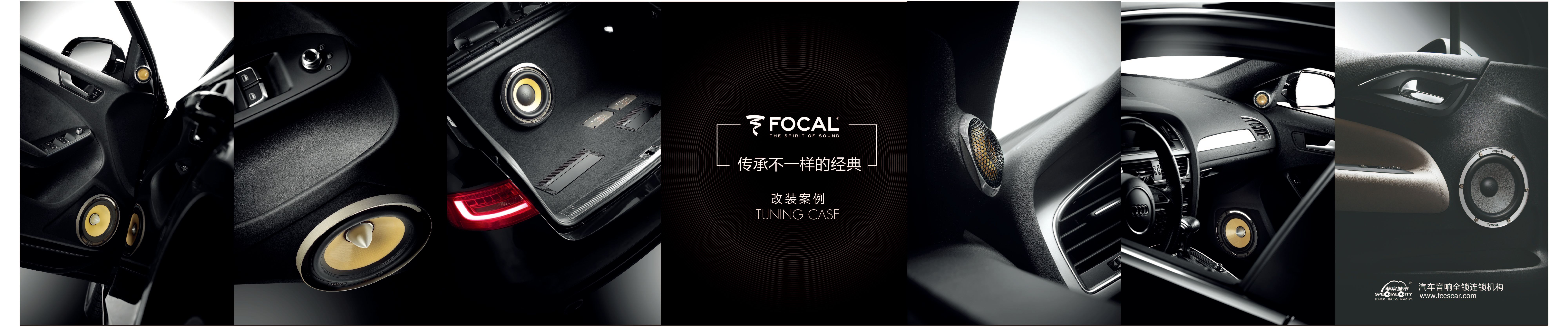 北京汽车音响喇叭改装需要多少钱,最便宜的汽车音响喇叭改装