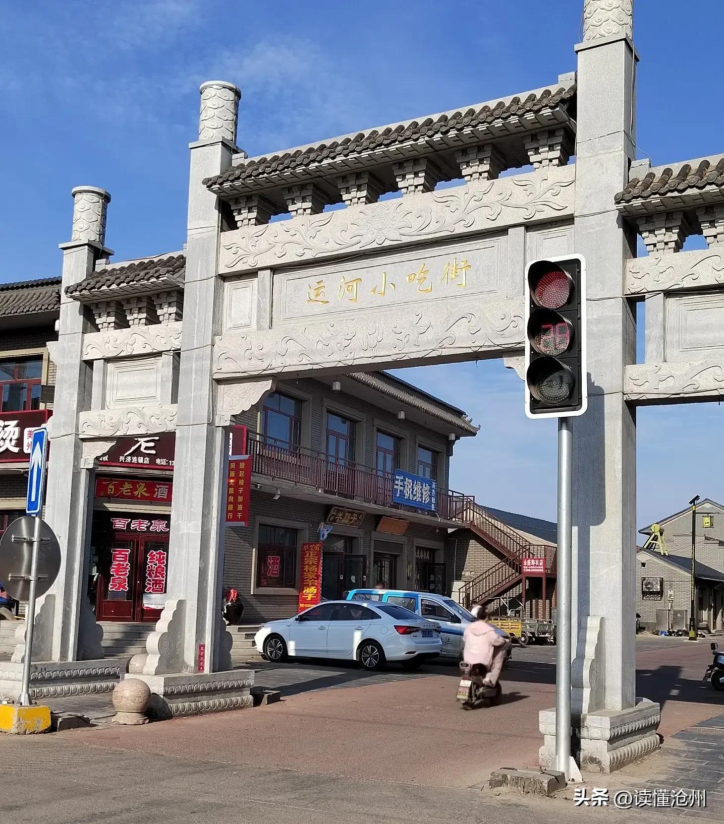 果然带你吃遍沧州羊肠子,沧州特色青县羊肠子