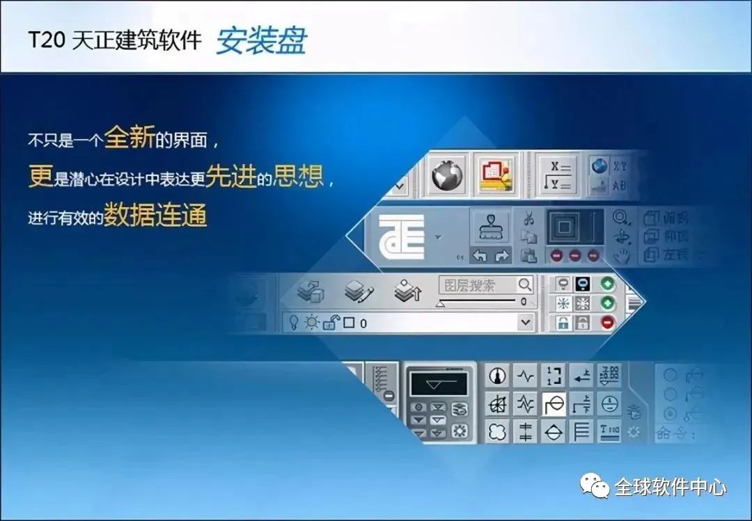 天正建筑软件学习中常见问题,天正建筑选择及设置