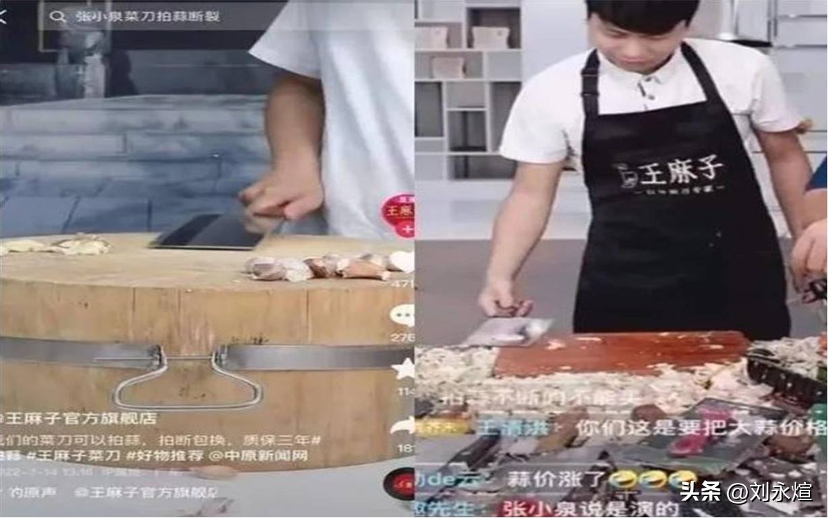 张小泉如何守住中华老字号,张小泉被踢出的百年老字号