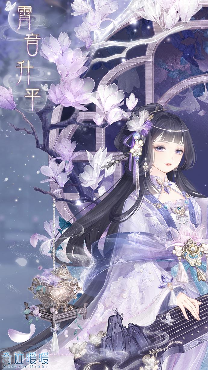 【福佑岁华】许愿福袋迎接新年好运