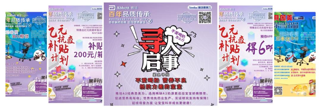 疫情过后奶粉的发展趋势 (疫情过后奶粉销售趋势)