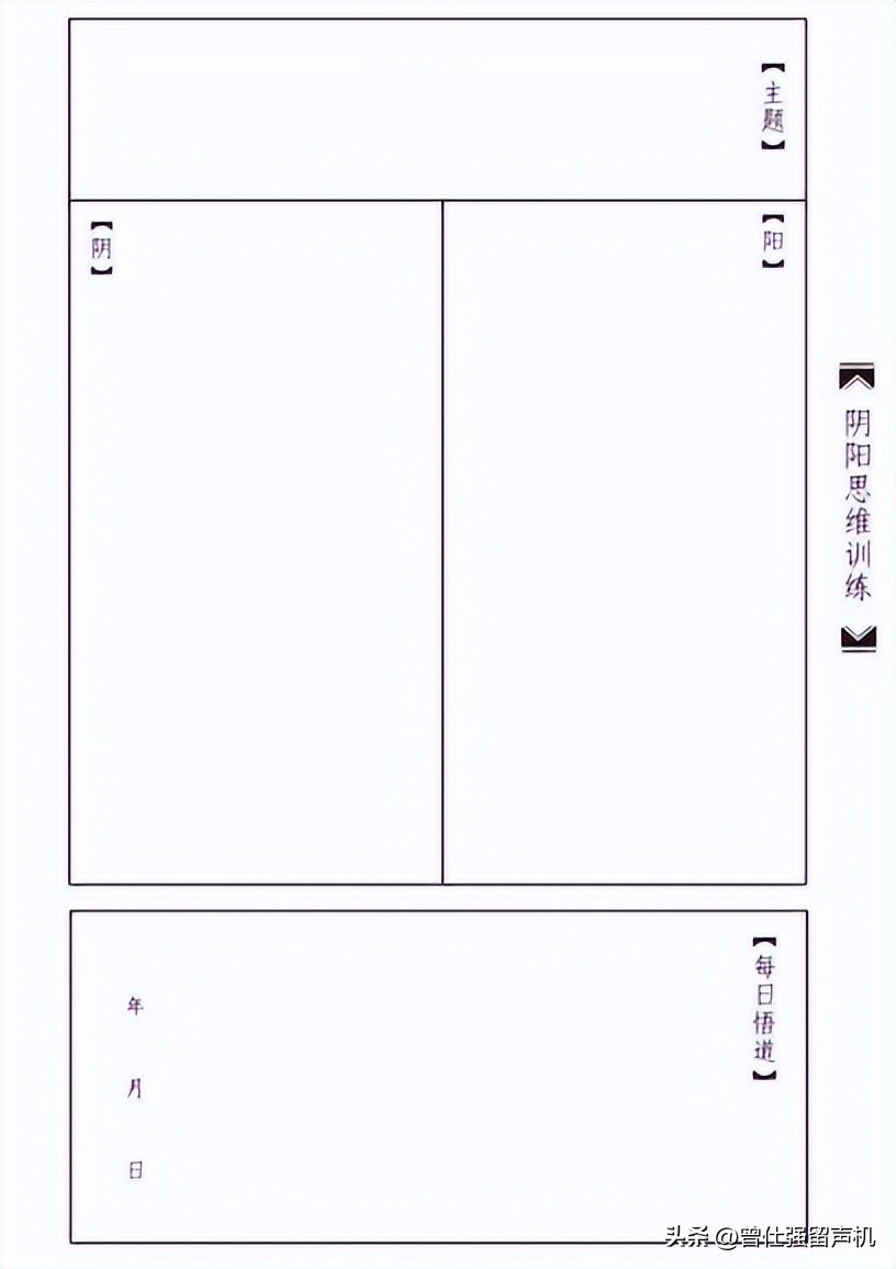 为什么很努力就是你失败的原因,为什么你这么努力还是不能成功