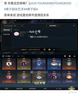 黄子韬徐艺洋出门开什么车,黄子韬带徐艺洋出席活动