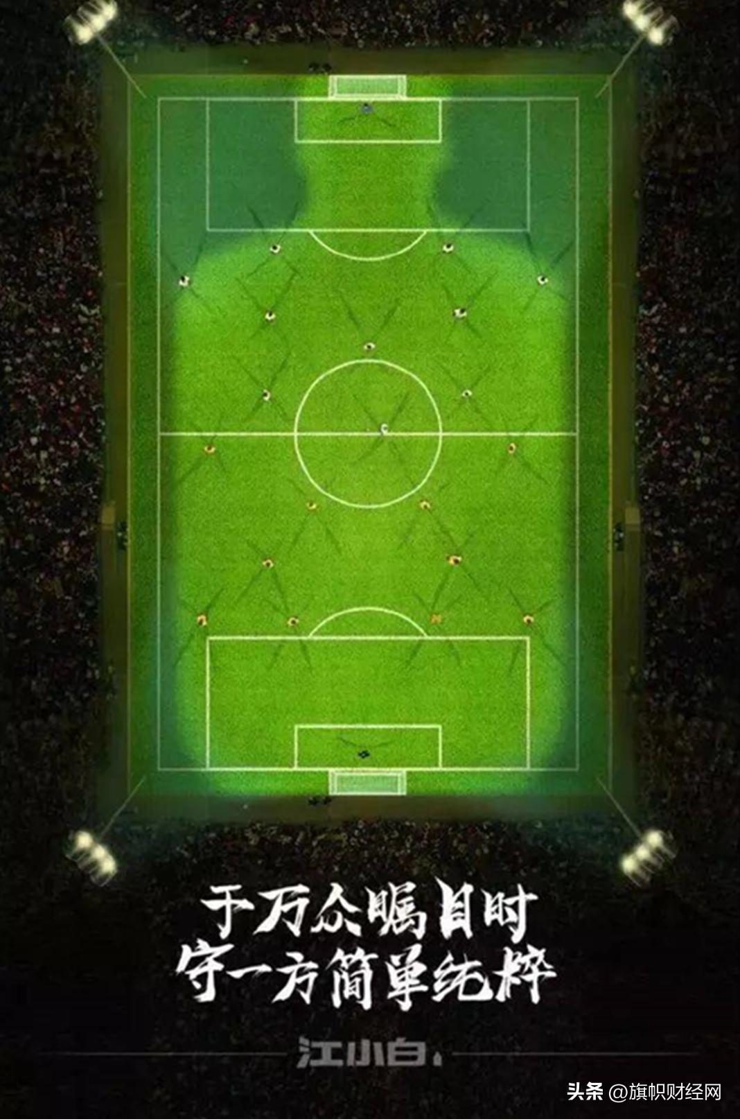 天了噜！世界杯被这些品牌方玩“坏”了……