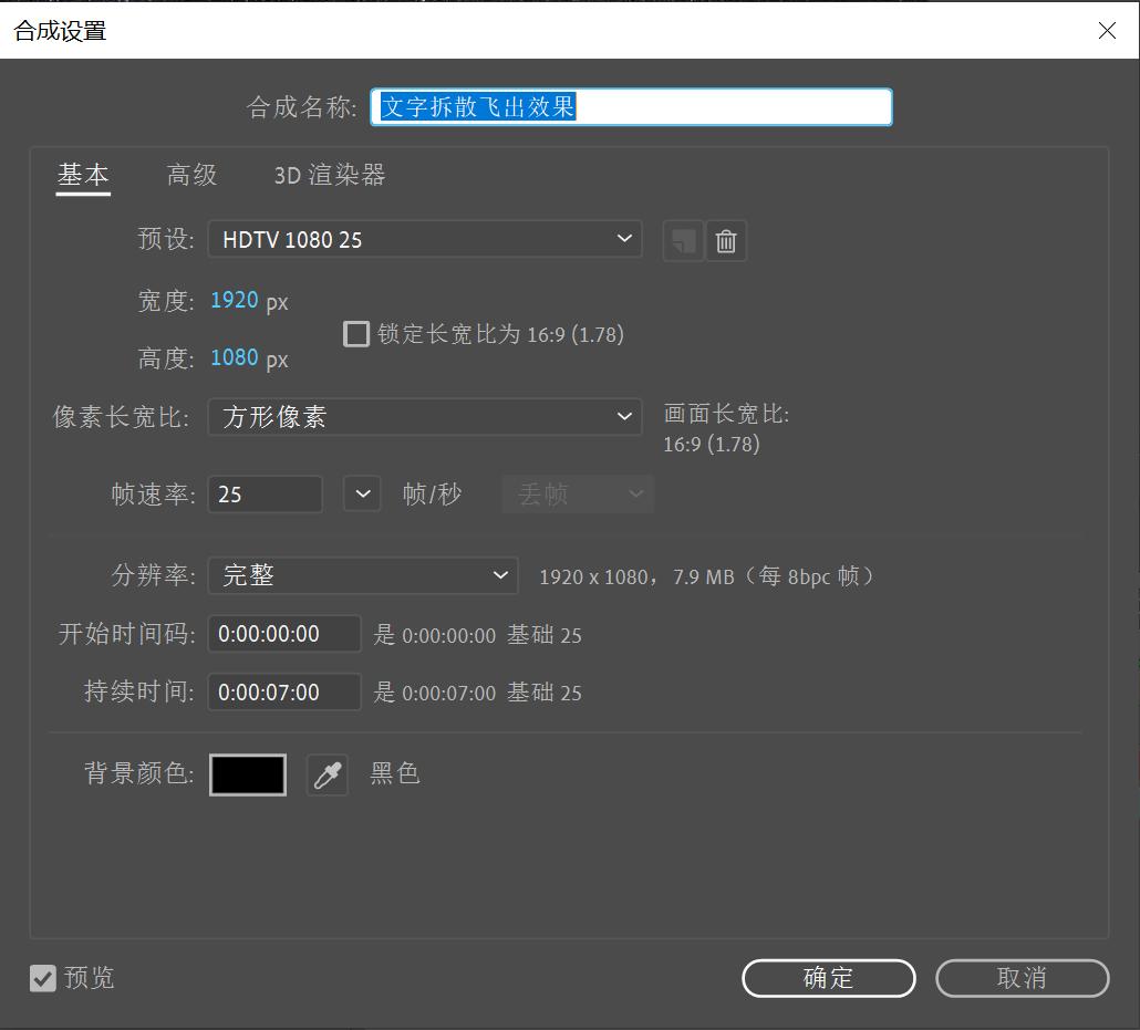在线工具快速生成影视特效,影视特效和后期特效