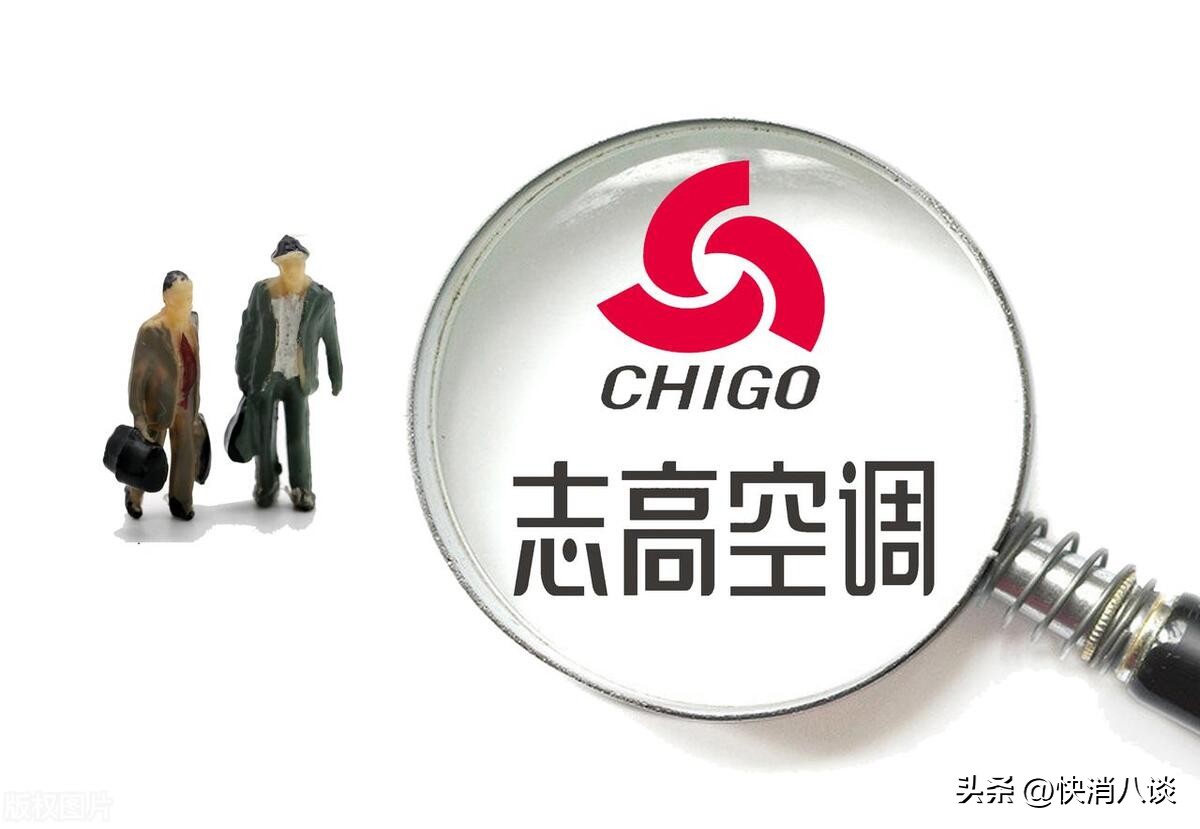 志高空调创始人被控制,志高空调创始人最新消息