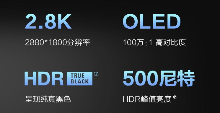 这样一台，出得了厅堂下得了厨房的本本，试问谁不爱呢