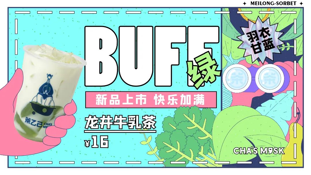 Ogee获融资；非凡中国递表港交所；TULA图拉天猫海外旗舰店上线