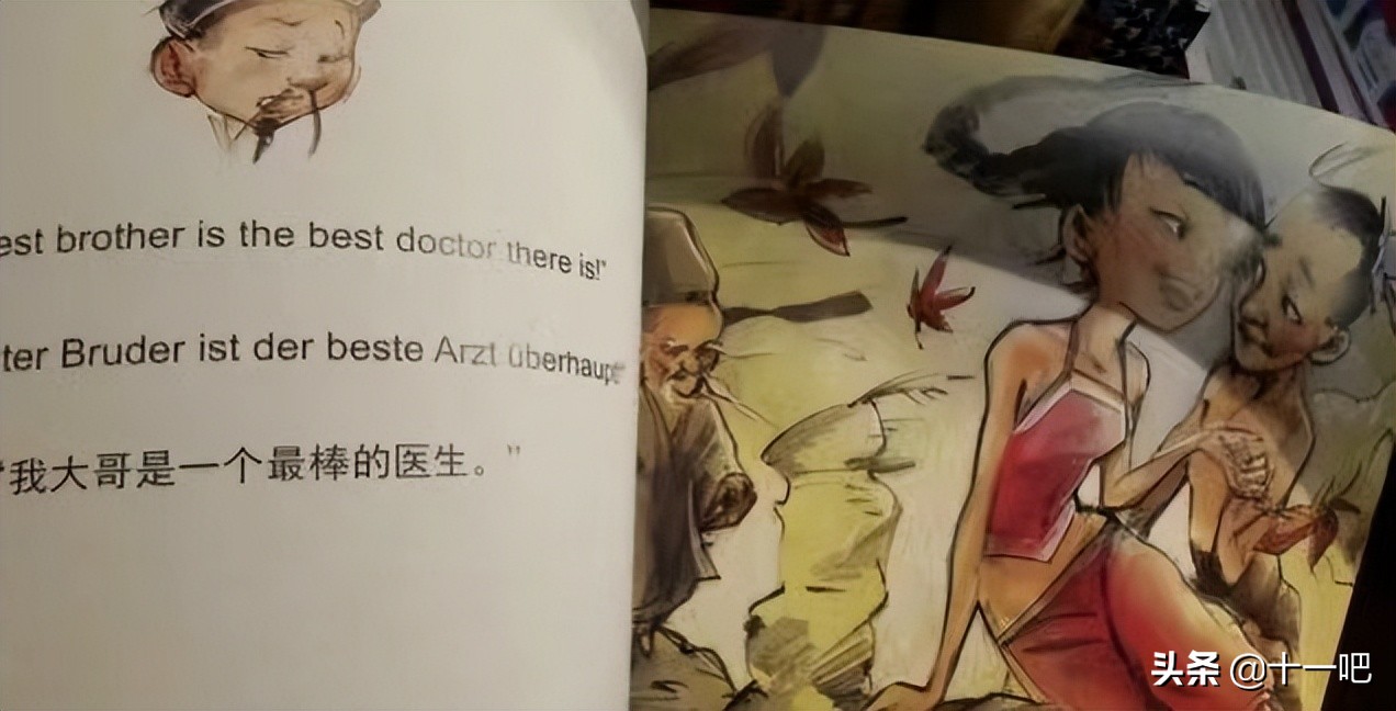 数学教材插图争议最新消息,数学教材处理结果