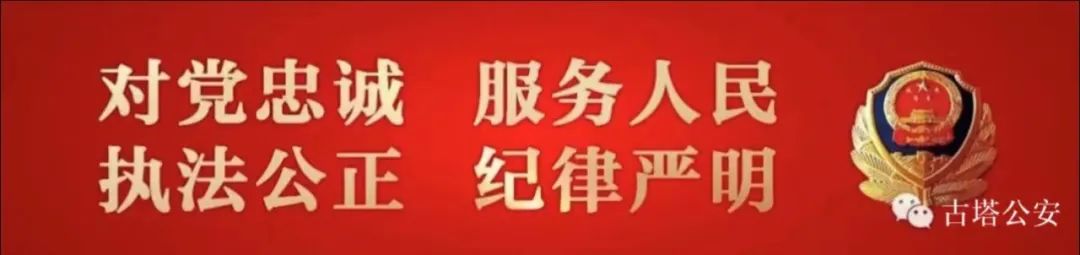 电信网络诈骗案件类型,公安部公布十大电信网络诈骗类型