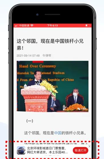 ios宝藏app排行,15款iphone必备宝藏app