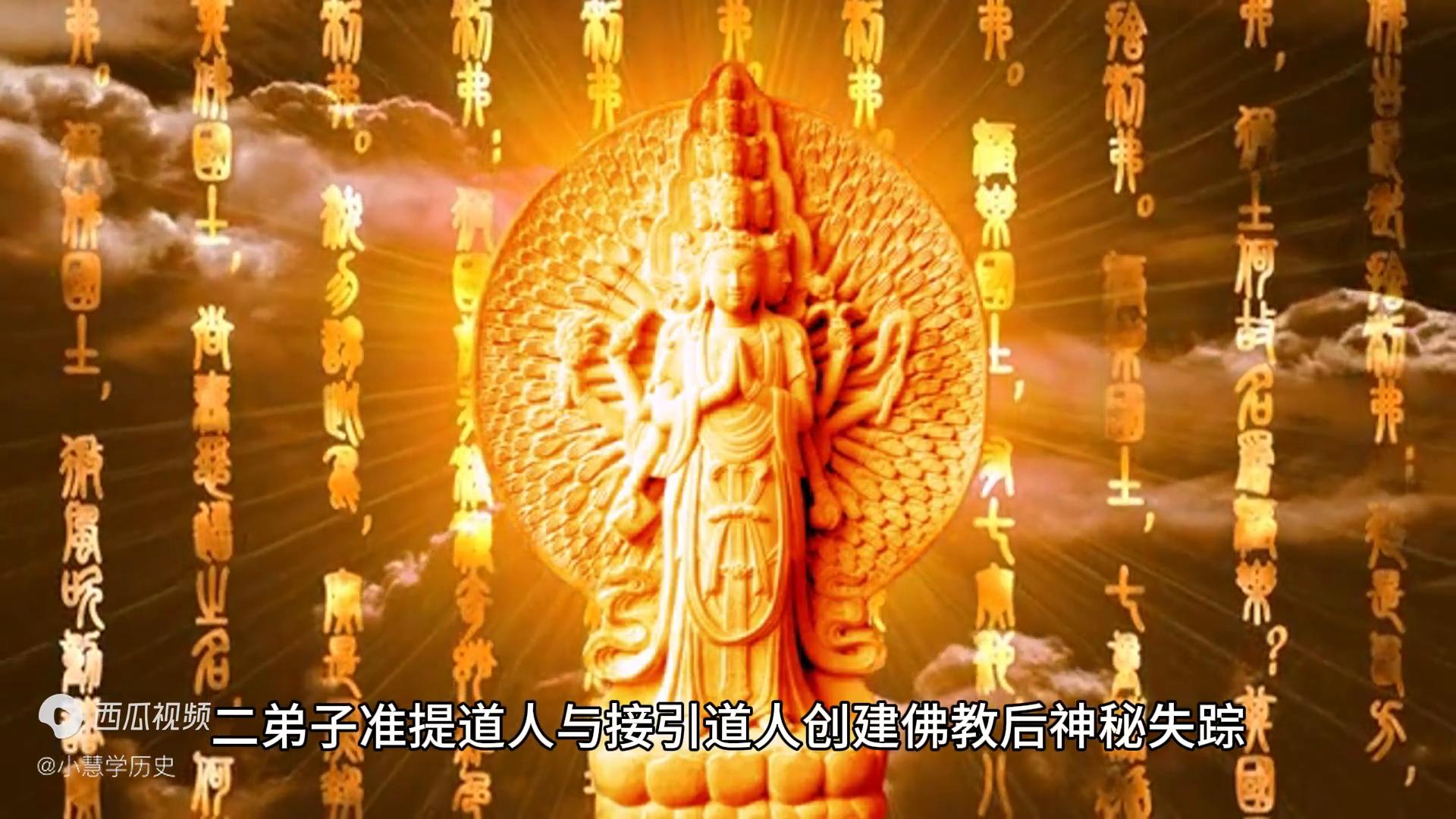 元始天尊前面两位神仙是谁,元始天尊是三界辈分最大的神仙