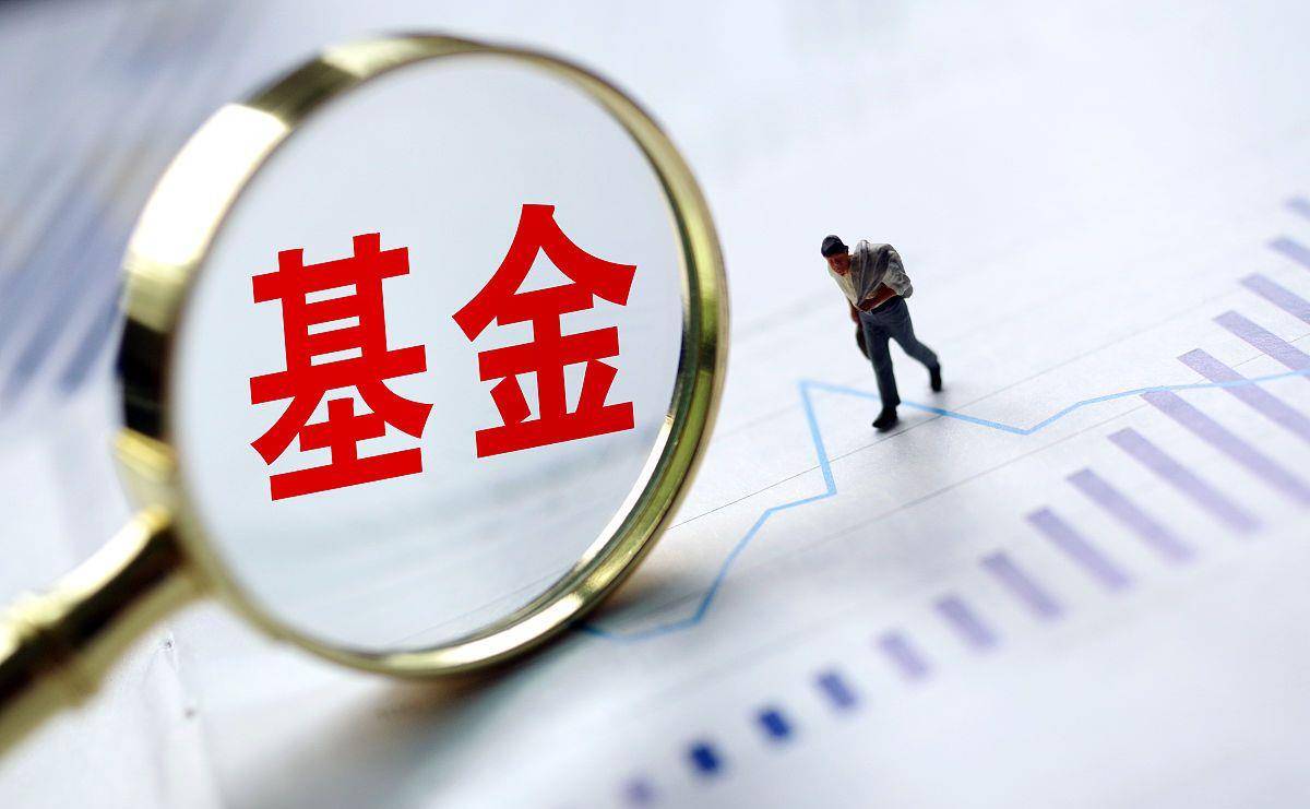 基金收益与经理挂钩政策,如何确保基金经理和基民利益一致