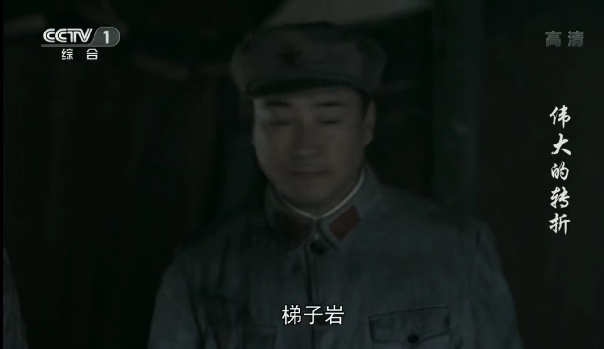 哪款电视直播软件清晰度最高,电视直播源哪个软件好