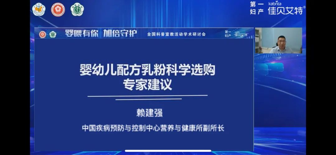 佳贝艾特悦白奶粉最新代言人,2022年佳贝艾特品牌代言人