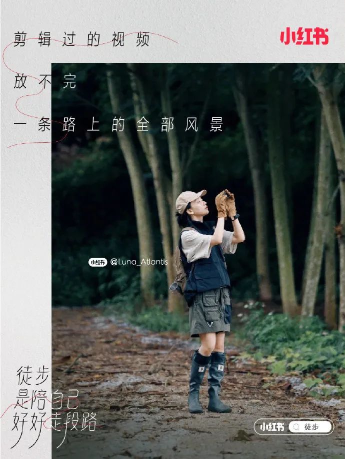 小红书伤感情文案,给小红书写文案赚钱