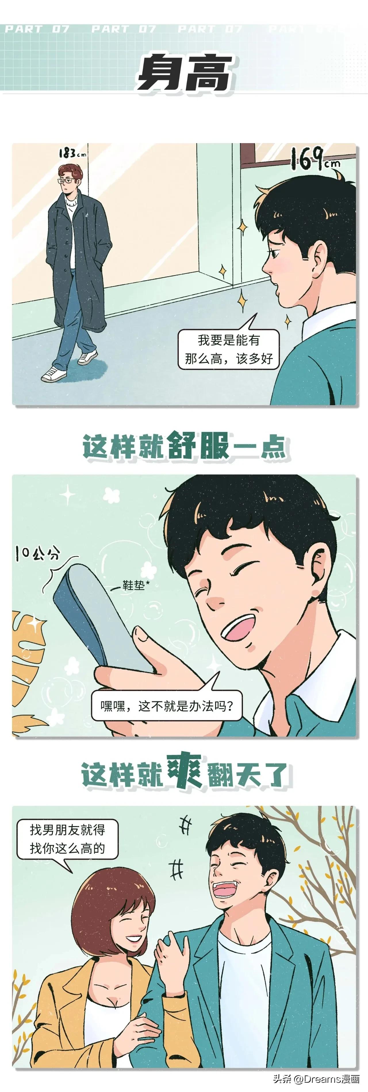 让男生瞬间爽翻天的姿势top1