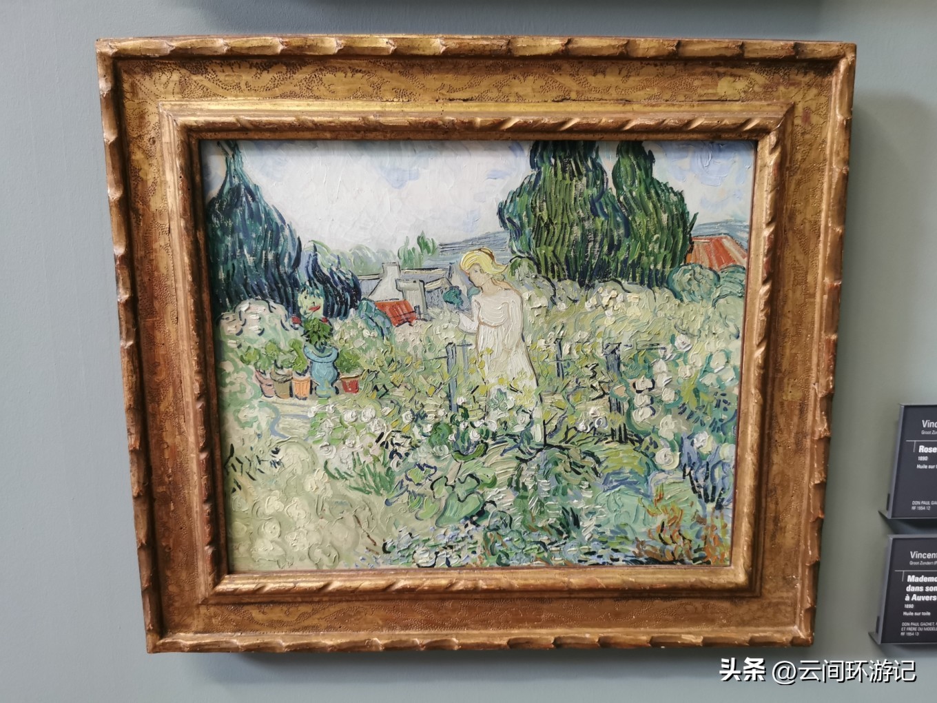 「那年夏天，在巴黎做一个印象派的流浪者」（上）