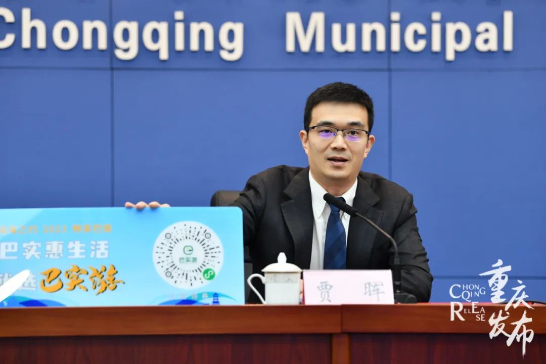 发布会丨发福利、送奖品、跑半马、听音乐……本周六起,巴南邀你陆海之约