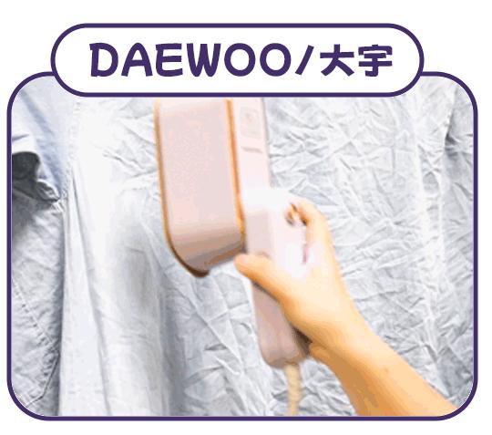 熨烫机平烫,熨烫机干烫和湿烫哪个好