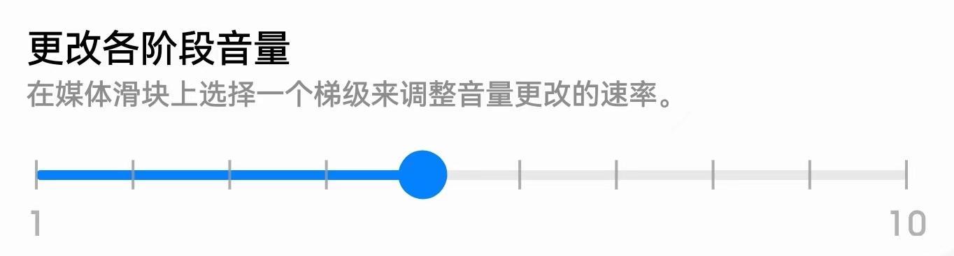 三星手机声音均衡器怎么调,三星手机音响调节最佳效果