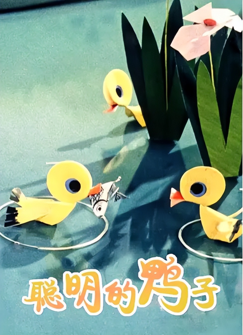 那些年我们一起看过的动画片合集,那些年看过的动画片合集