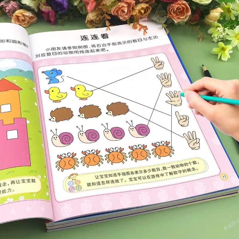 3-6岁幼儿思维训练绘本游戏推荐,3-6岁幼儿数学思维训练绘本