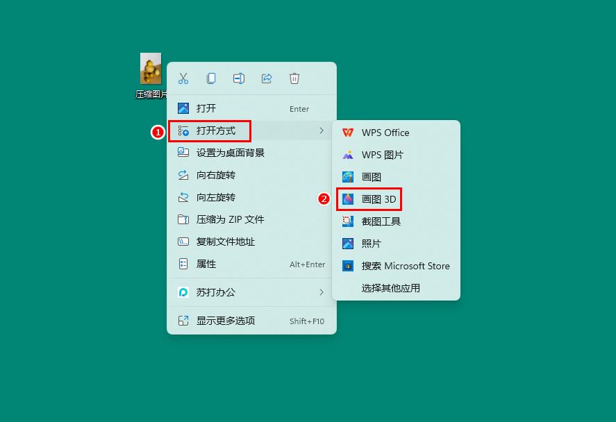 手机上图片怎么压缩大小,ps压缩图片大小的方法