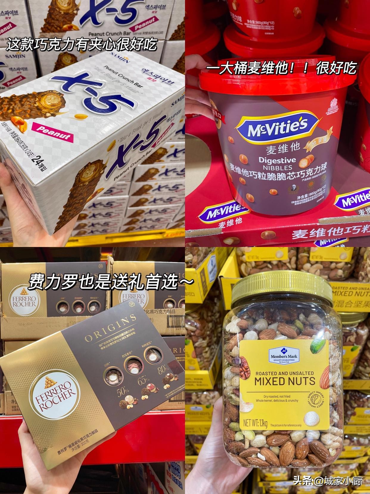 灞卞濂界墿鎺ㄨ崘2020,灞卞蹇呬拱娓呭崟2023