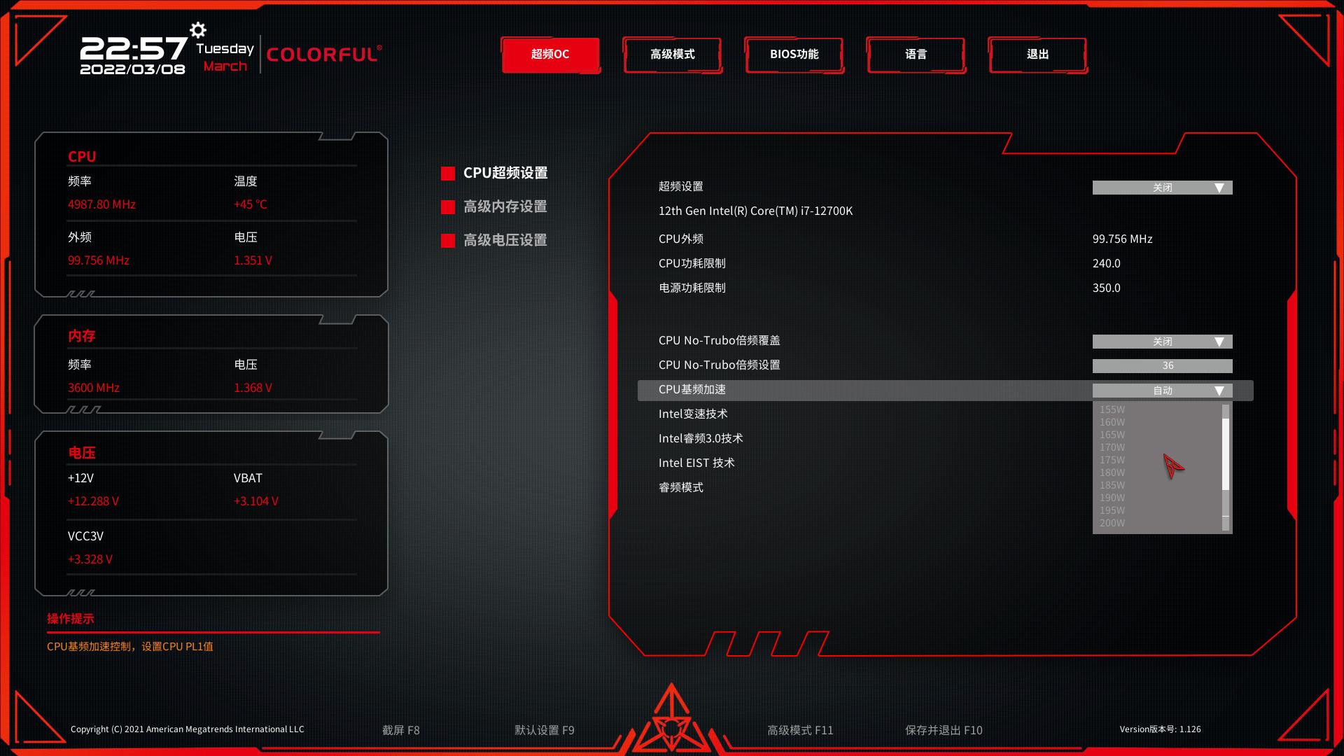 白银经典配色，最强风冷组合，能玩老头环，也是生产力的PC主机