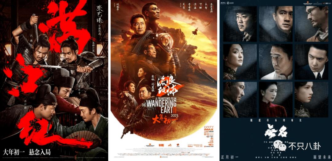 电影满江红遭吐槽,满江红电影吐槽回怼