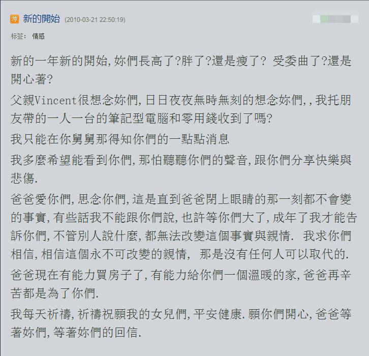 焦恩俊的女儿焦曼婷:曾不谅解爸爸和妈妈离婚,入行后与父亲和解