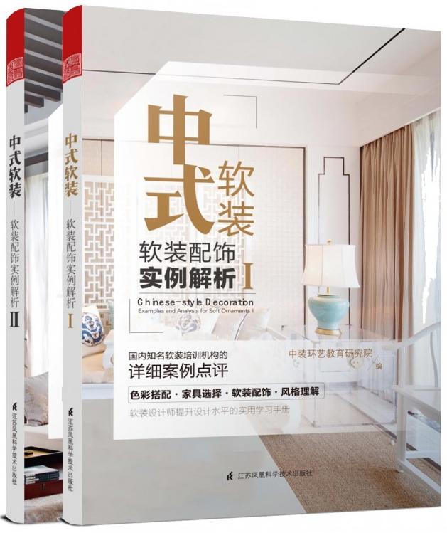 室内设计必读书籍68本,室内设计师推荐看什么书