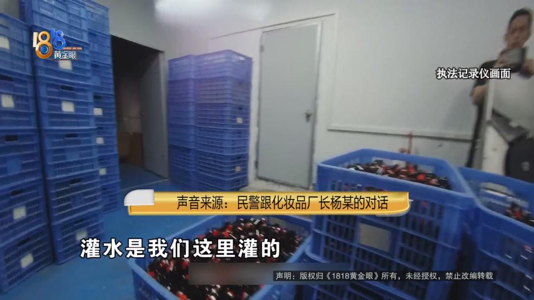 全国首例网红减肥针假药,“网红减肥针”假药案