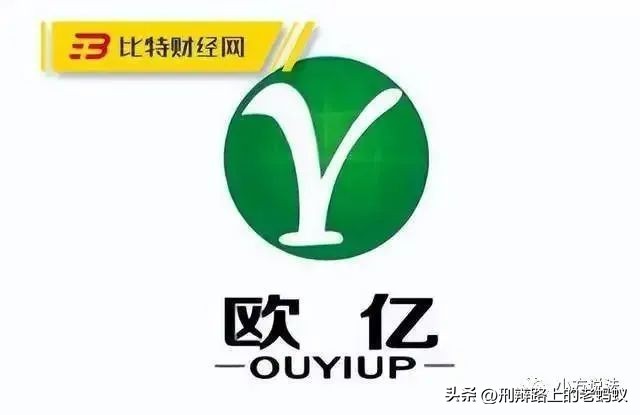 蚂蚁约稿|涉及USDT犯罪之诈骗罪