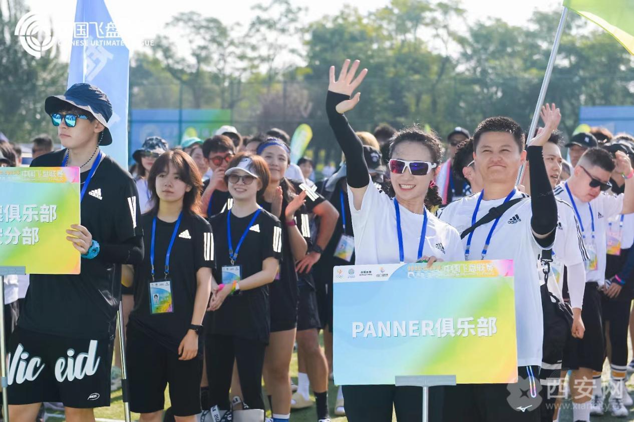 2022-2023中国飞盘联赛杭州,中国飞盘联赛西安站决赛