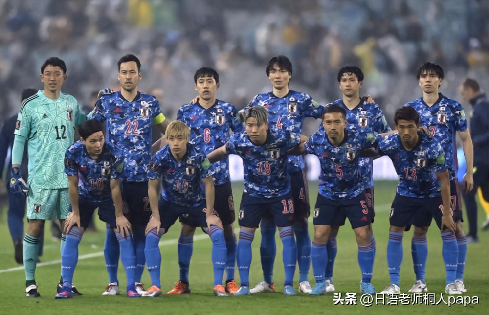 亚洲杯森保一赛后训话日本全队,日本队主教练森保一